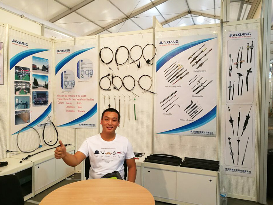 2016 German exhibition